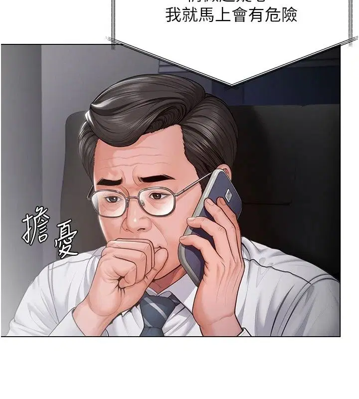 第51話