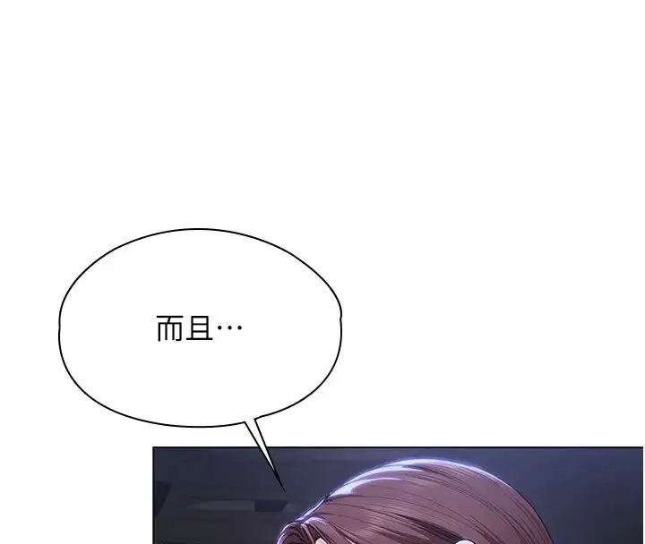 第51話
