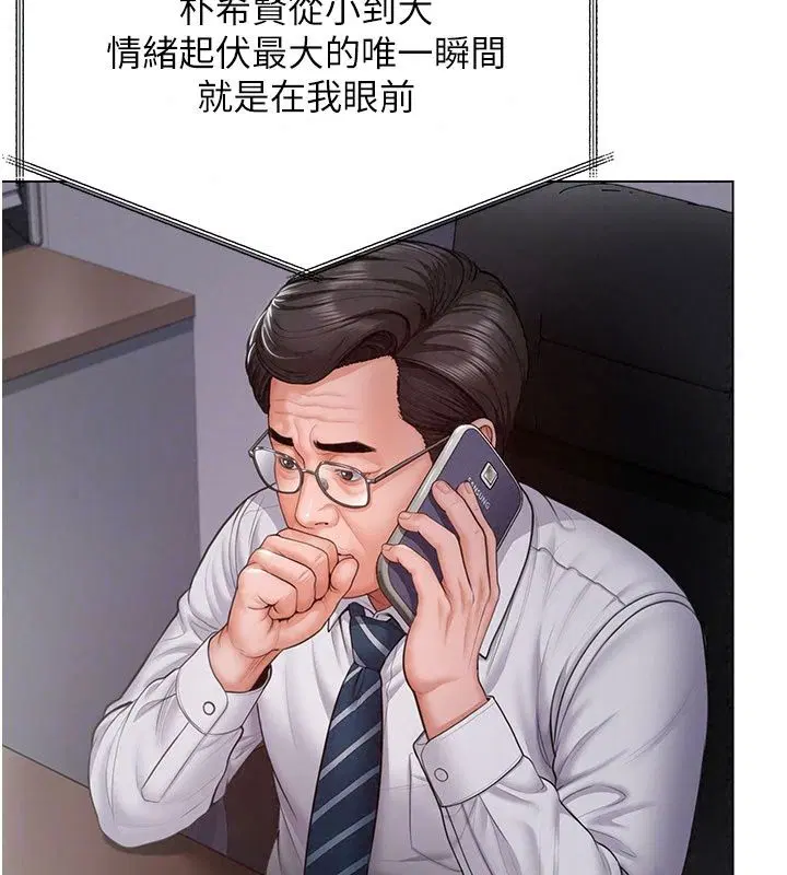 第51話