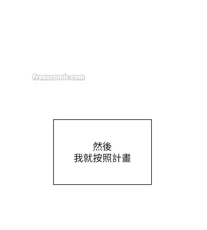第51話