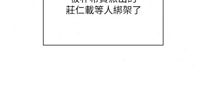 第51話