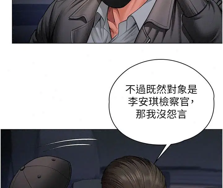 第51話