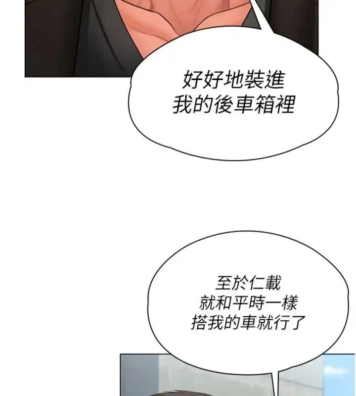 第52話