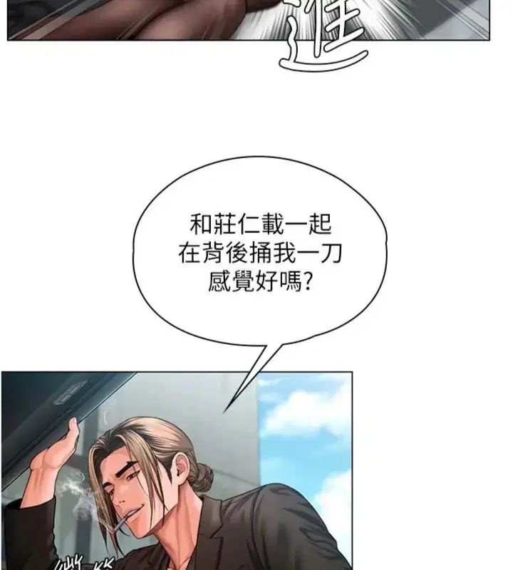 第52話