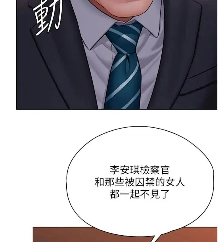 第52話