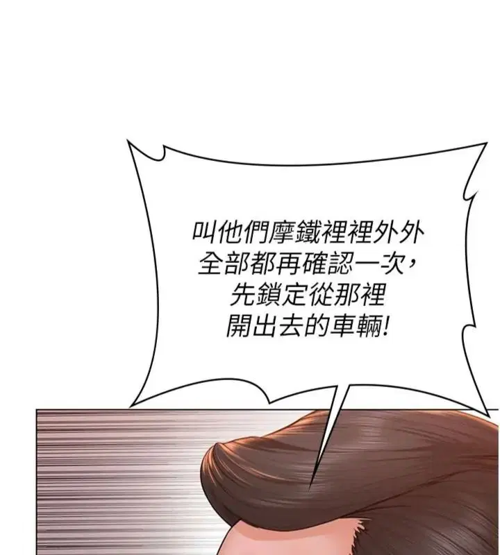 第52話