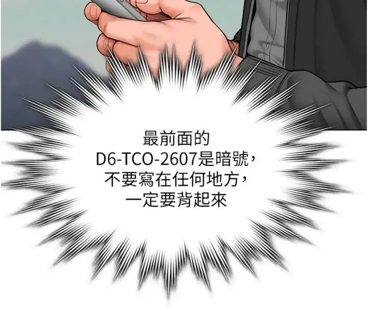第52話