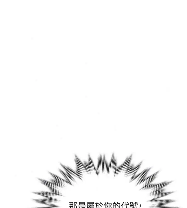 第52話