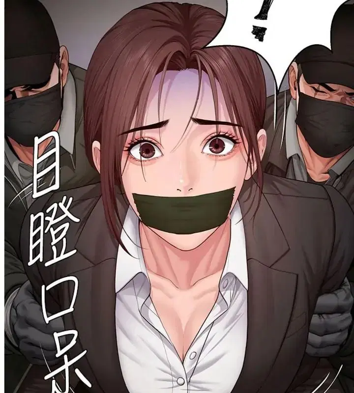 第52話