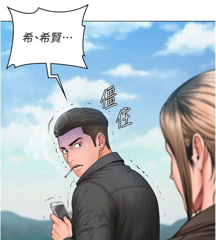 第52話