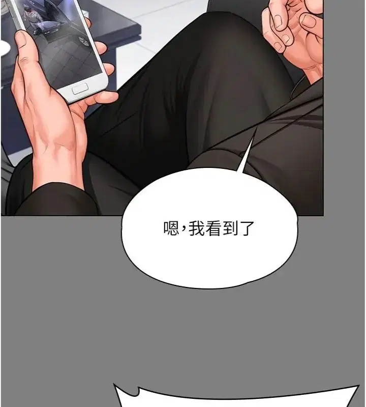 第52話