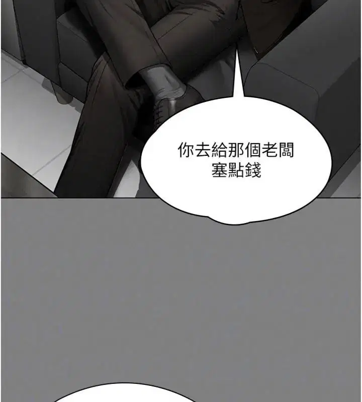 第52話