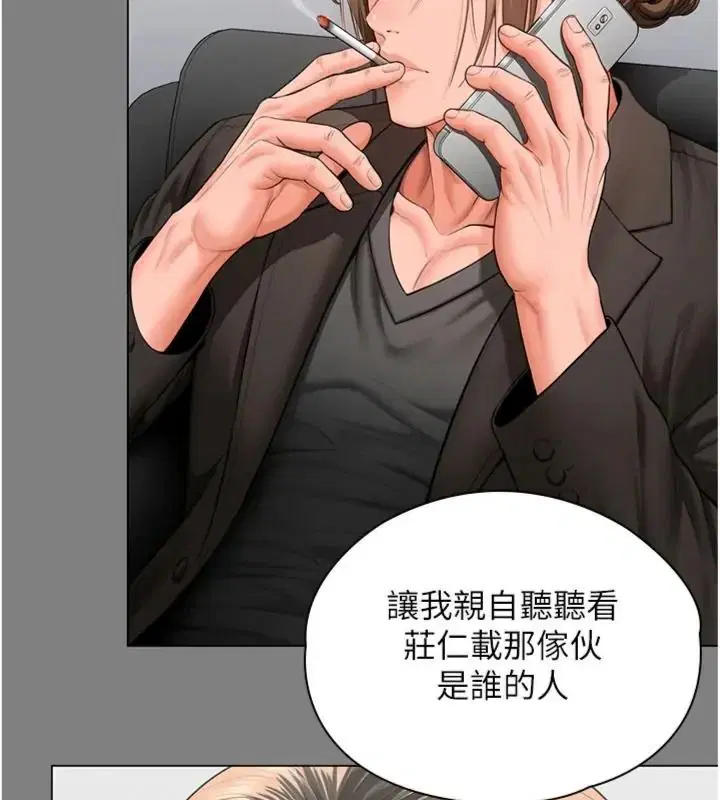 第52話
