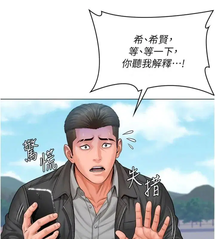第52話
