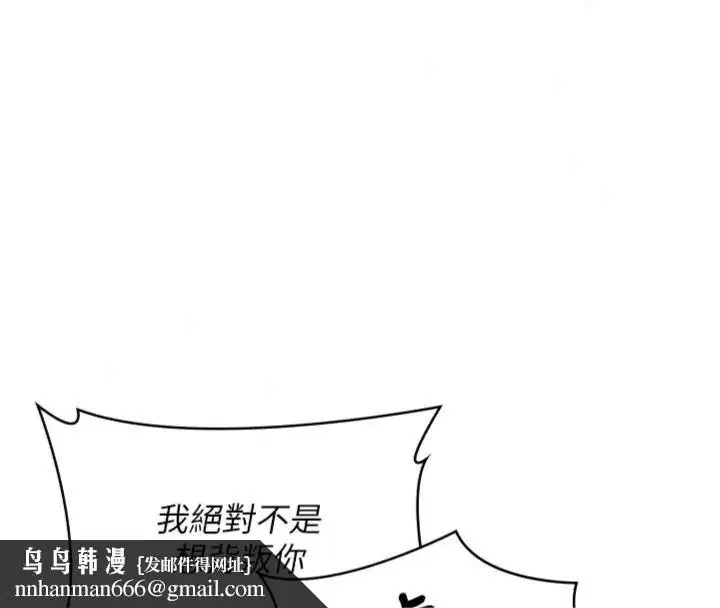 第52話