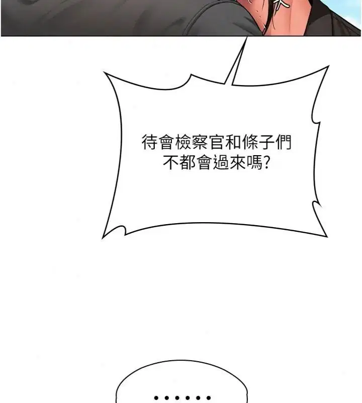 第52話
