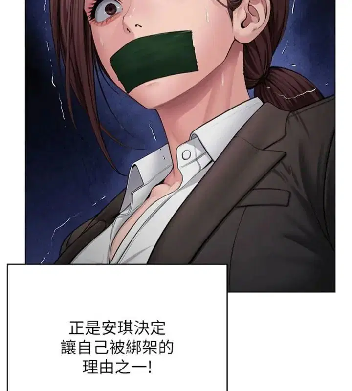 第52話
