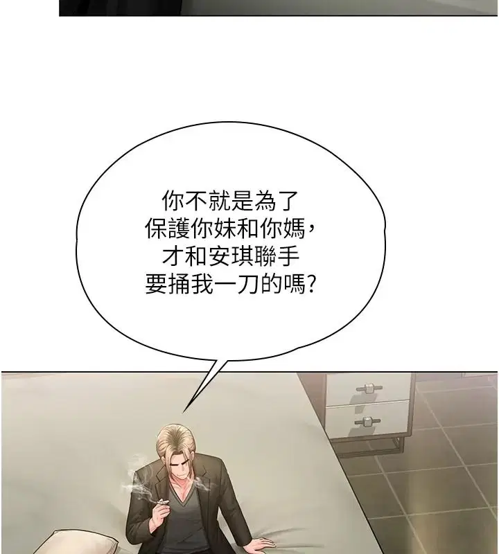 第53話