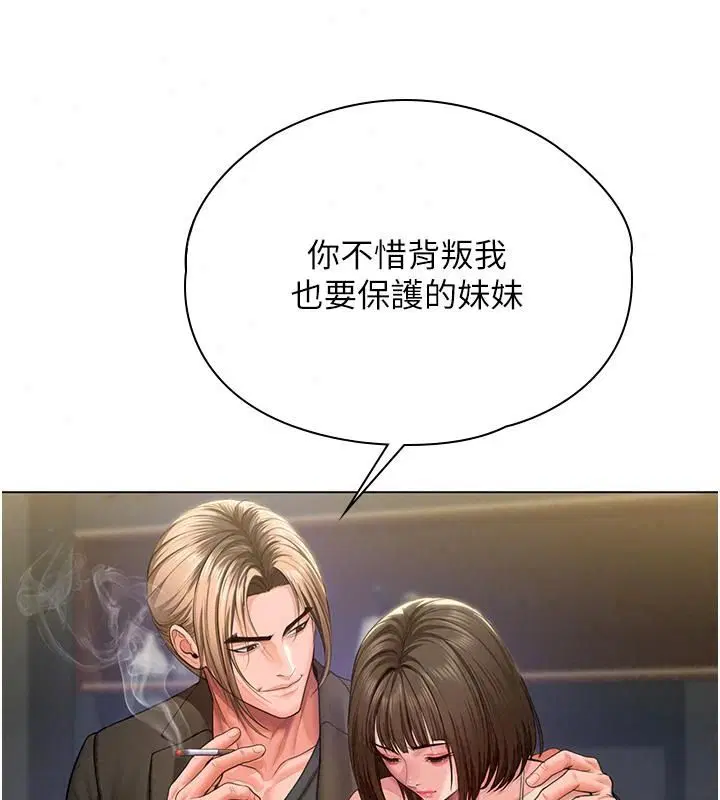 第53話