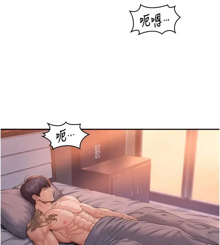 第53話