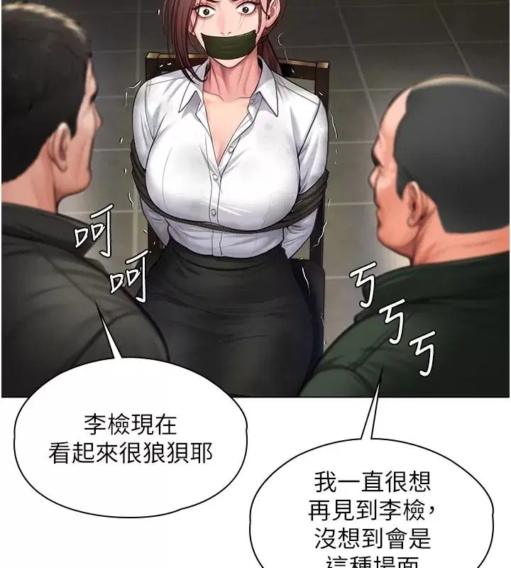 第53話