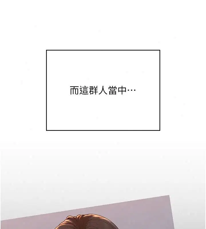 第53話