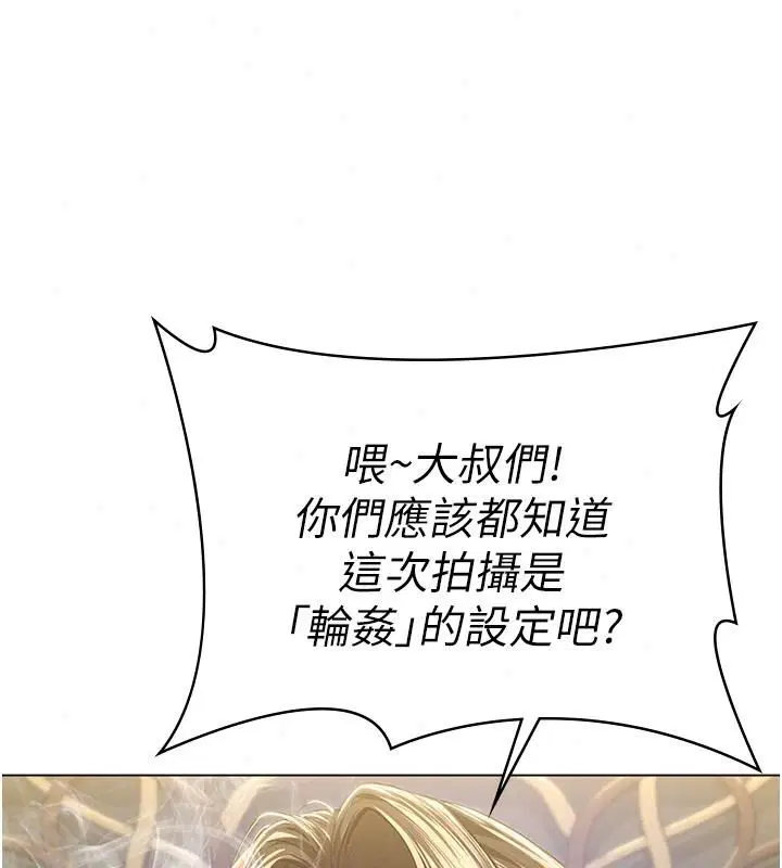 第53話