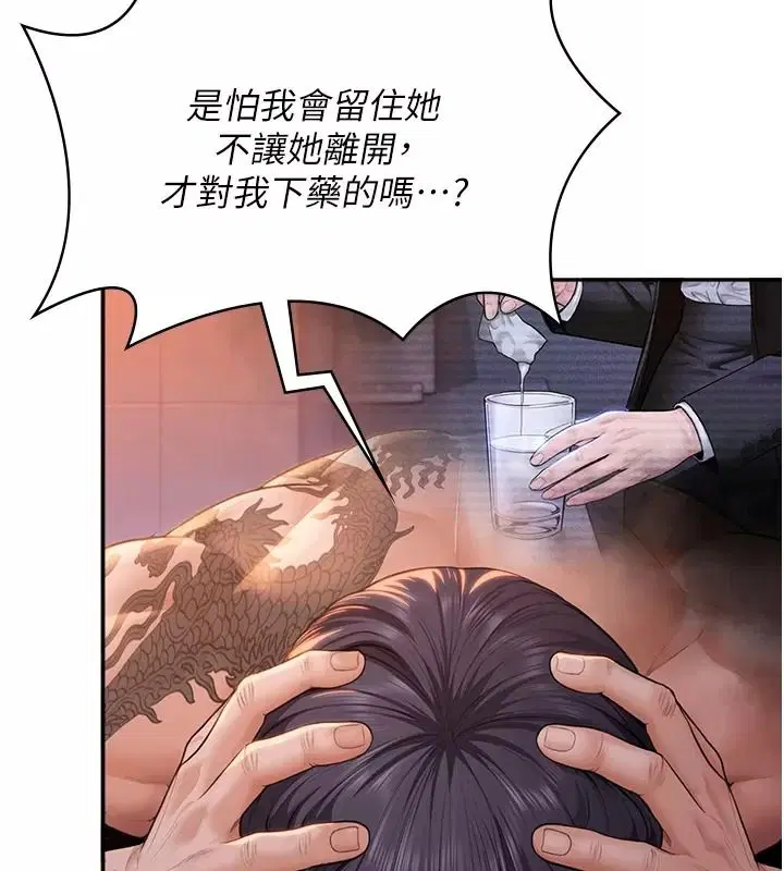 第53話