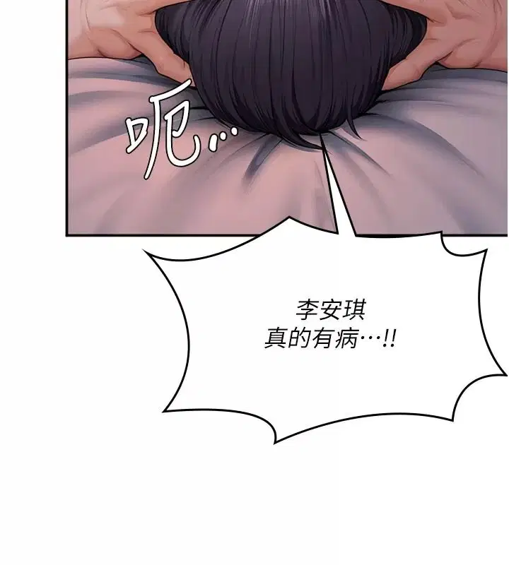第53話