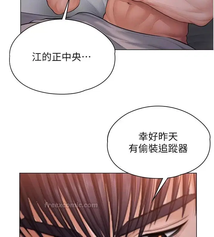 第53話