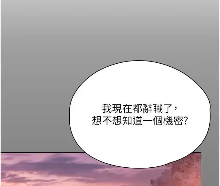 第53話