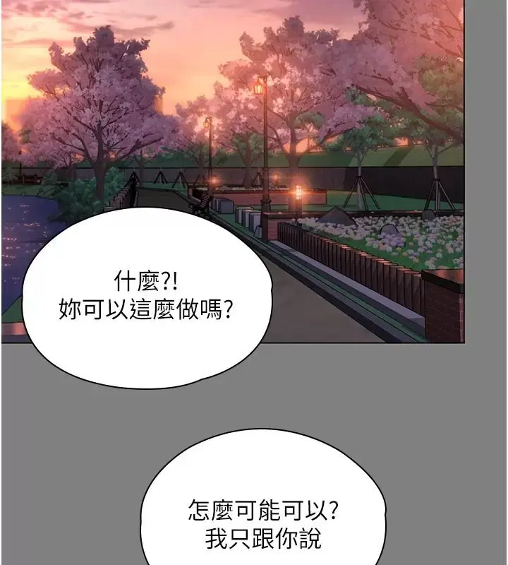第53話