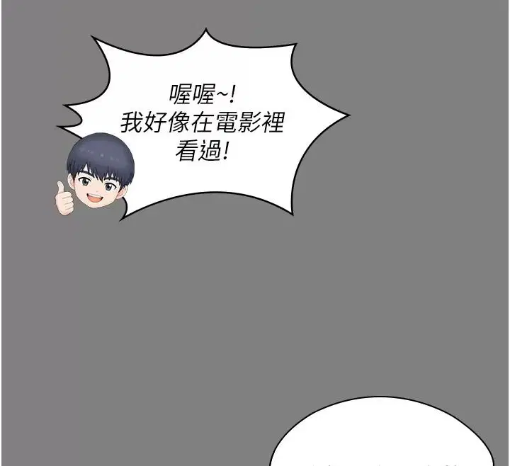 第53話
