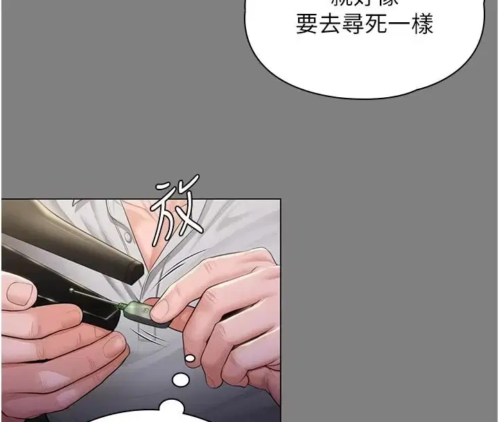 第53話