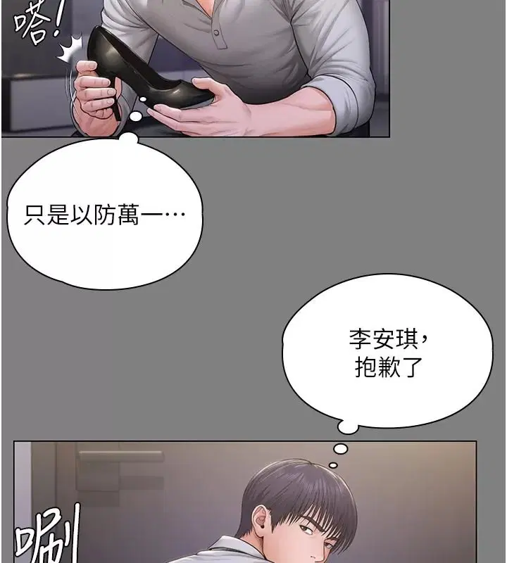 第53話