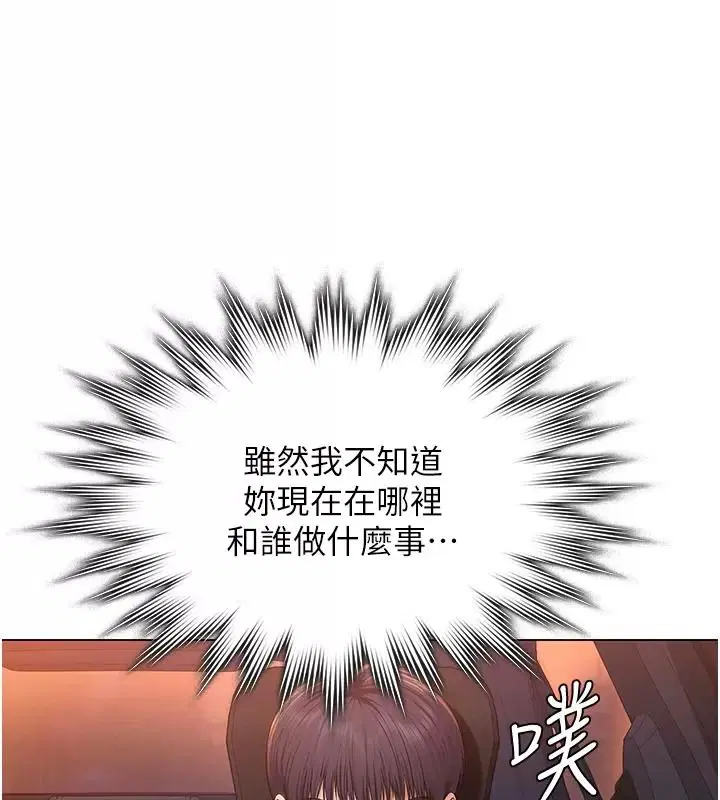 第53話