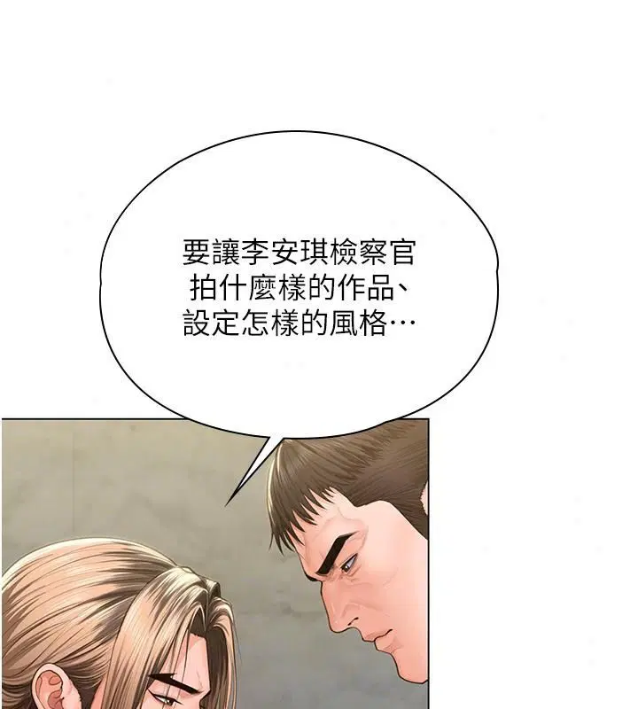 第53話