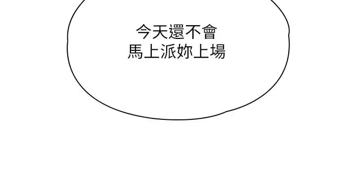 第53話
