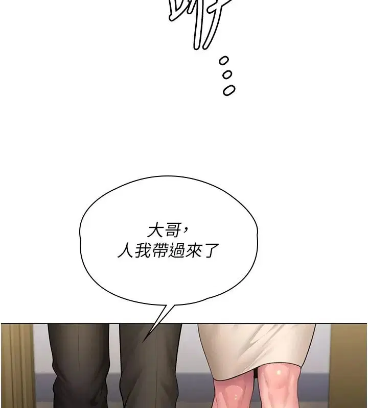 第53話