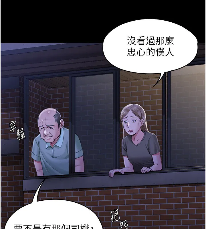 第8話