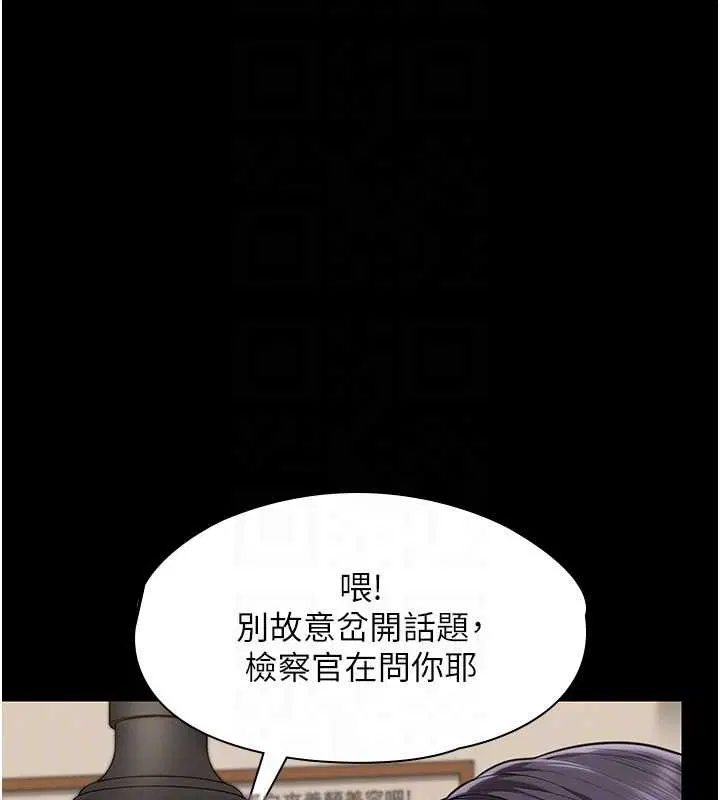 第20話