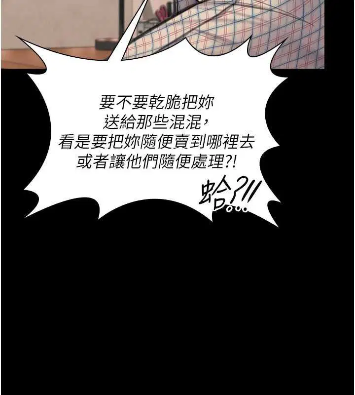 第23話