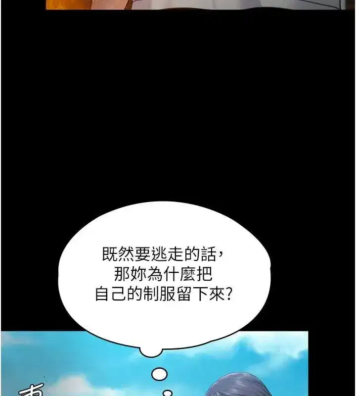 第27話
