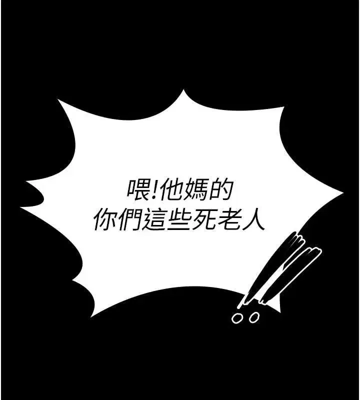 第29話