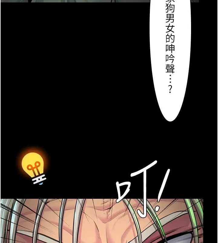 第30話