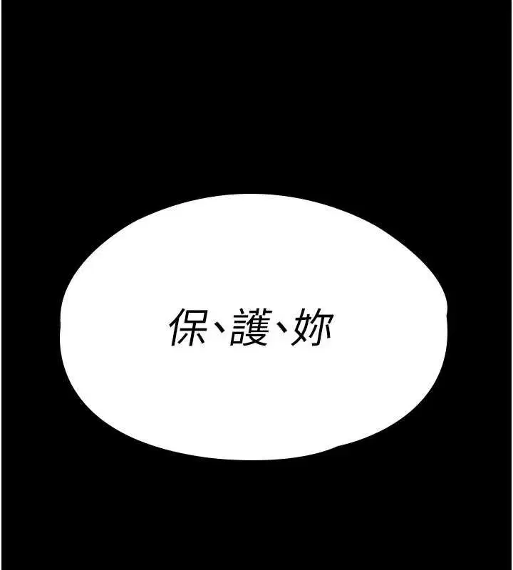 第30話