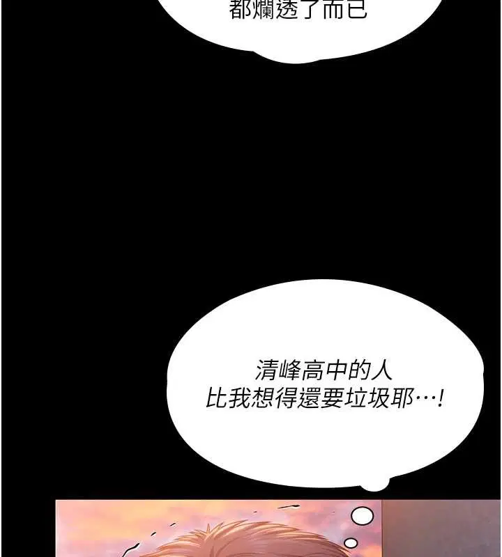 第30話