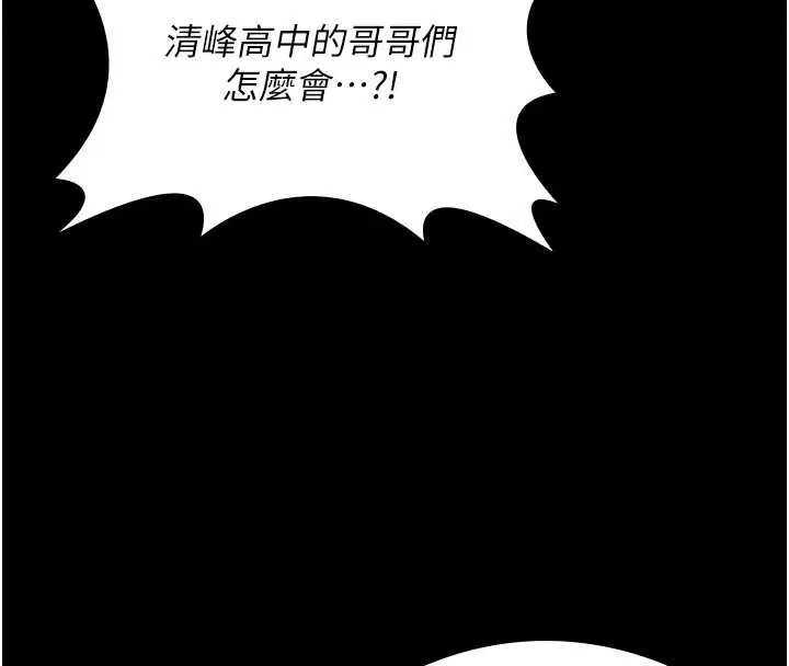 第31話