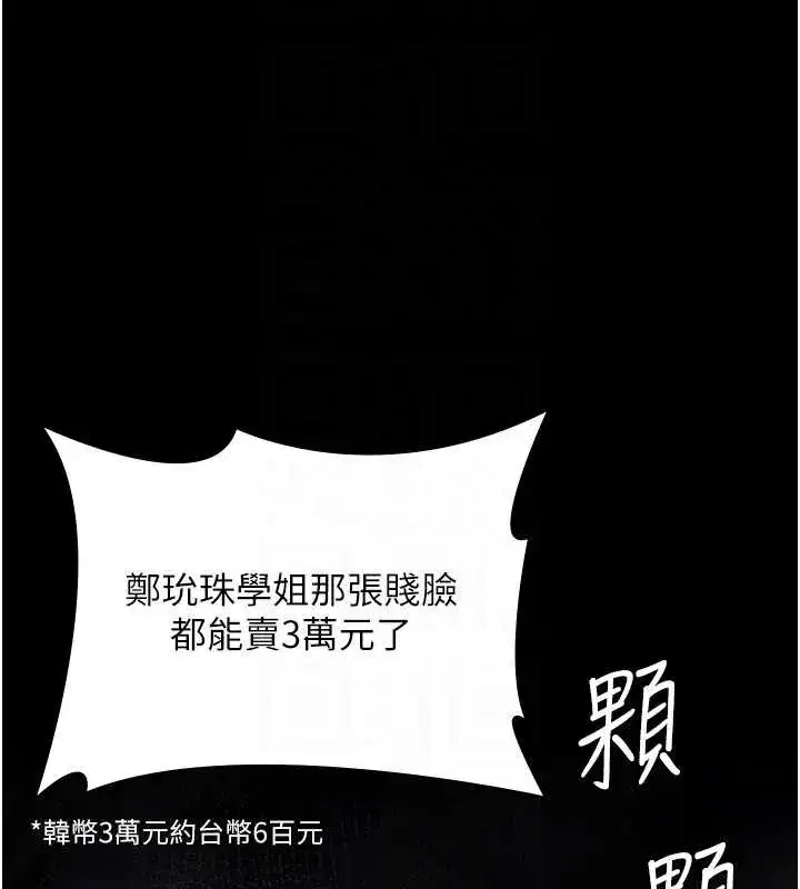 第35話