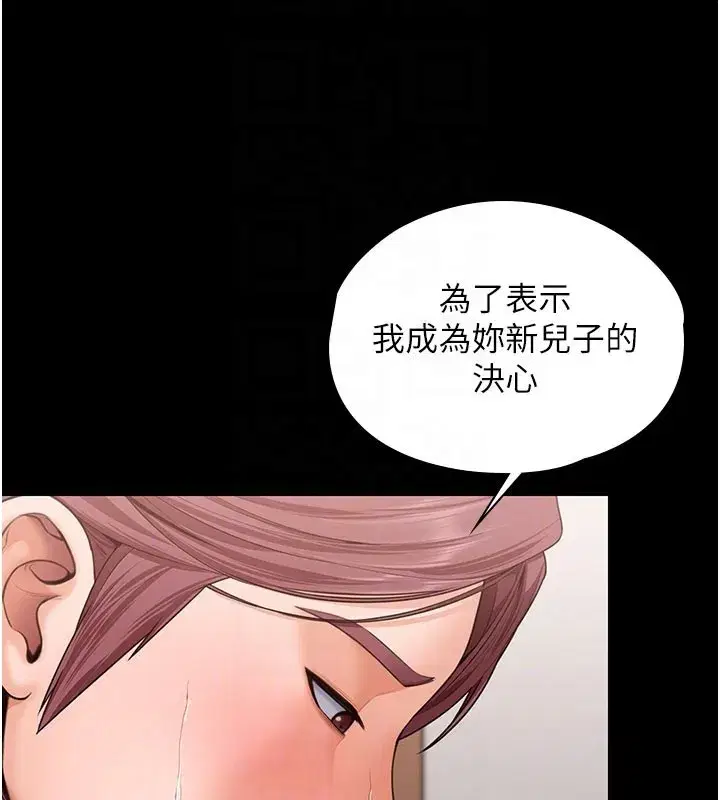 第37話
